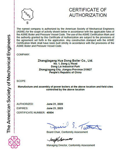 ASME S Certificate of Authorization